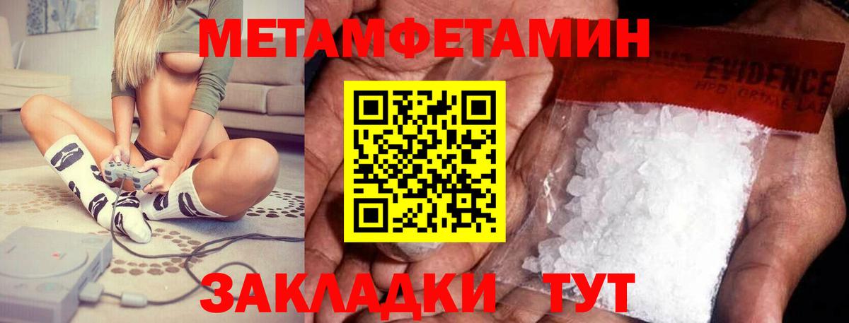 АМФЕТАМИН  Вход с VPN  Петрозаводск  АМФЕТАМИН  Амфетамин Premium 