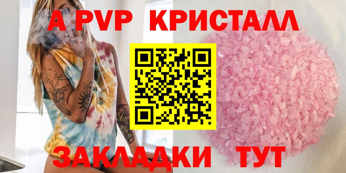 Петрозаводск  МЕТ  Кокаин  Гашиш  A PVP СОЛЬ   Канабис  Мефедрон   Вход с VPN  Бошки Шишки 