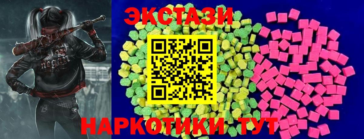 Ecstasy mix  Вход с VPN  ЭКСТАЗИ  Петрозаводск  Экстази бентли 