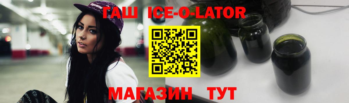 Гашиш 40% ТГК Петрозаводск