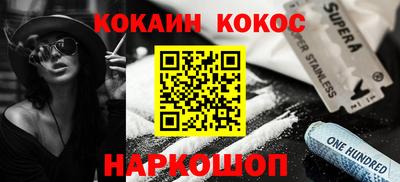 стаф Будённовск
