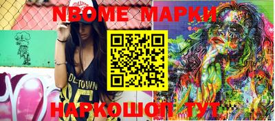 стаф Будённовск