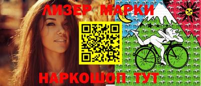 ГАЛЛЮЦИНОГЕННЫЕ ГРИБЫ Бузулук
