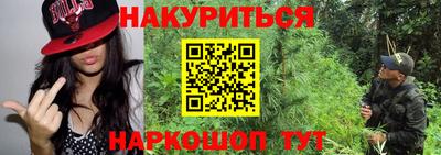 ГАЛЛЮЦИНОГЕННЫЕ ГРИБЫ Бузулук