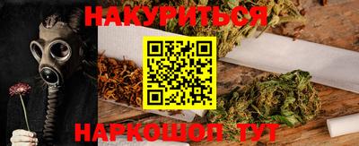 меф VHQ Бугуруслан