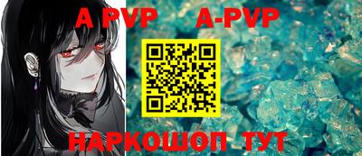 стаф Будённовск