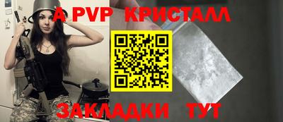 стаф Будённовск