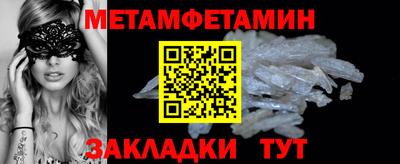 ГАЛЛЮЦИНОГЕННЫЕ ГРИБЫ Бузулук
