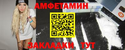 меф VHQ Бугуруслан