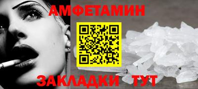 меф VHQ Бугуруслан