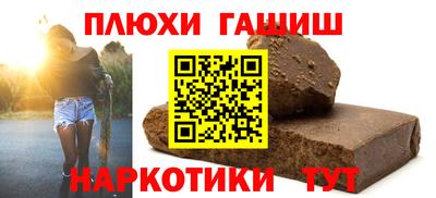 ГАЛЛЮЦИНОГЕННЫЕ ГРИБЫ Бузулук