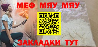 меф VHQ Бугуруслан