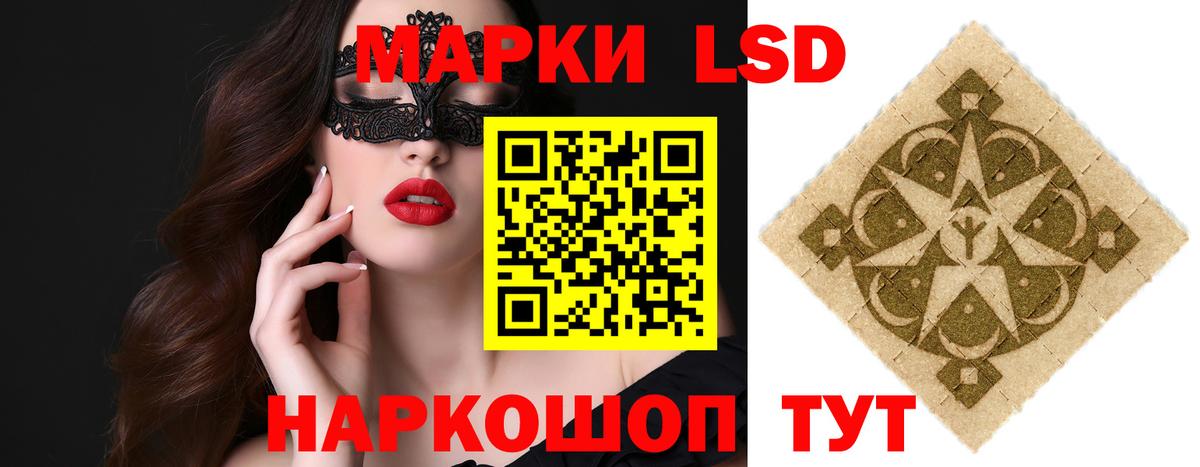 ЛСД экстази ecstasy Петрозаводск