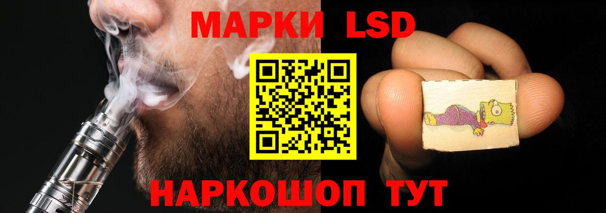 Лсд 25 экстази кислота  Лсд 25 экстази ecstasy  Петрозаводск  hydra как зайти  Вход с VPN 