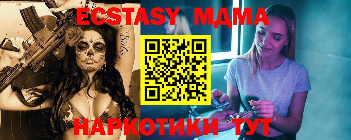 МДМА crystal  МДМА crystal  Вход с VPN  Петрозаводск 