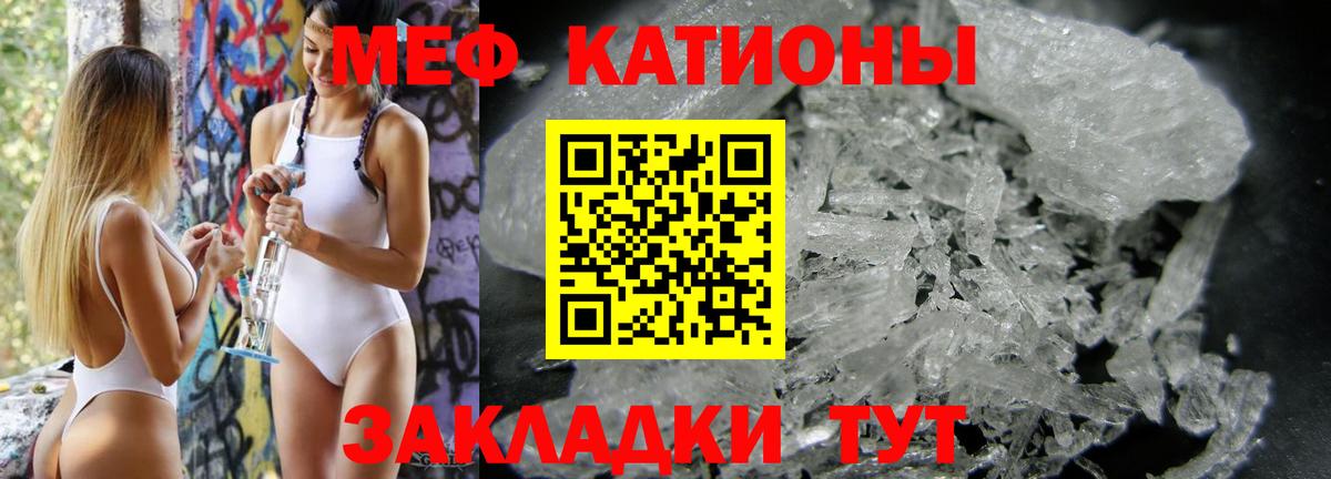 Мефедрон VHQ  МЕФ мука  МЕФ  Петрозаводск  Вход с VPN 