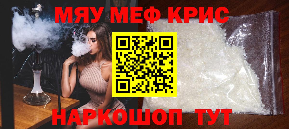 Меф  Петрозаводск