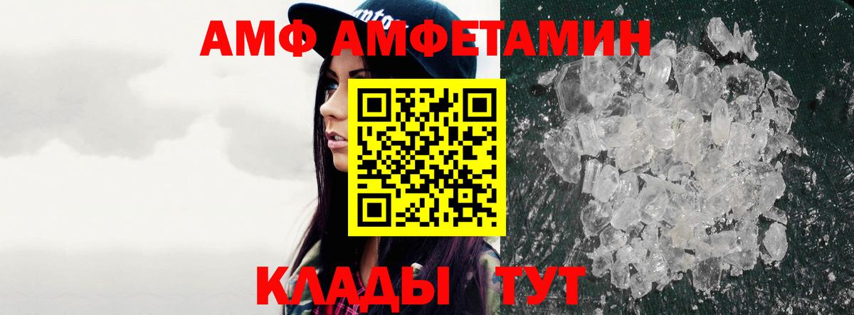 Первитин витя  Первитин  Петрозаводск  Первитин витя  Вход с VPN 