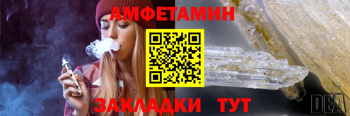 МЕТАМФЕТАМИН витя Петрозаводск