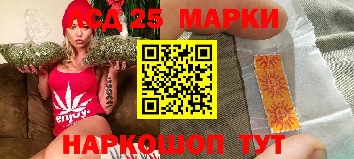 Марки N-bome 1500мкг  Марки N-bome 1500мкг  Петрозаводск  Марки N-bome  где купить наркоту  Вход с VPN 