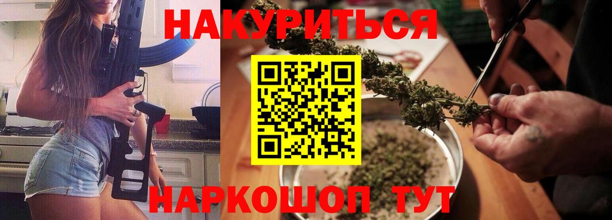 Петрозаводск  Канабис SATIVA & INDICA  Марихуана Bruce Banner  Марихуана семена  Вход с VPN  Шишки марихуана тримм 